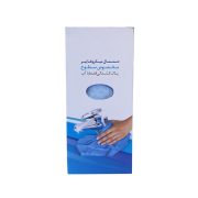 دستمال میکروفایبر مخصوص سطوح مدل ناژه
