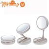 آینه آرایشی Foldaway مدل چراغ دار