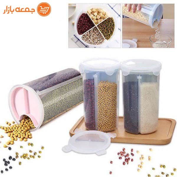 جای حبوبات