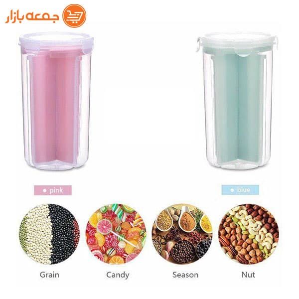 جا حبوباتی مرسه