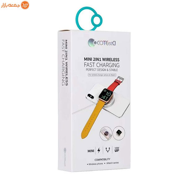 شارژر وایرلس Coteetci WS-17 Mini 2 In1